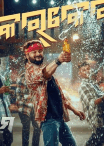 Chardham – A Journey Within (2025)